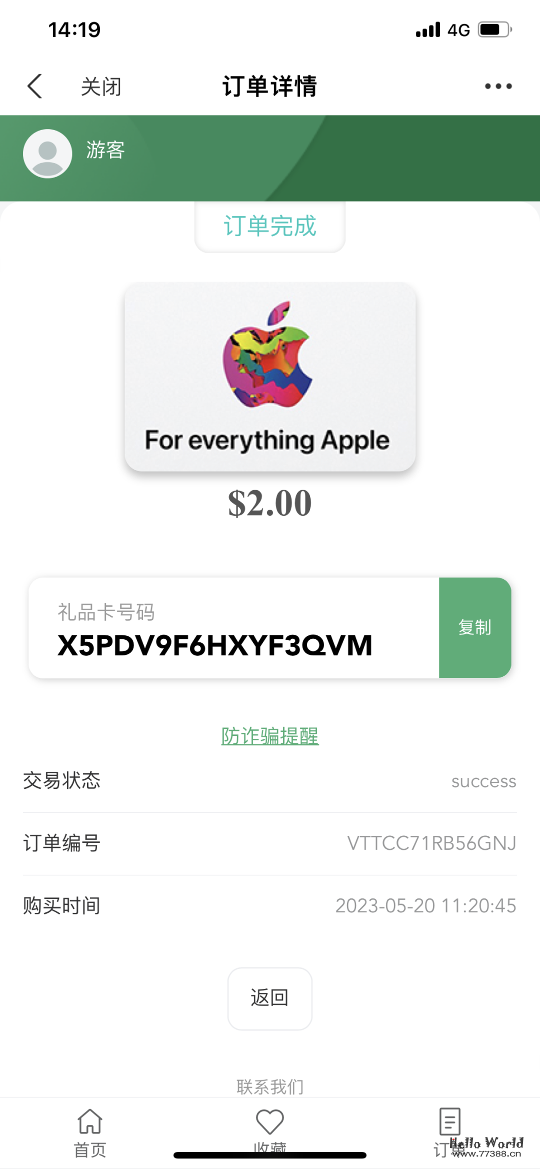 如何通过支付宝开通ChatGPT Plus会员